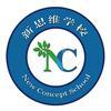 北京西城新思维学科培训学校