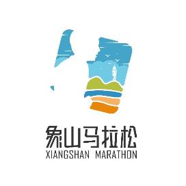 象山马拉松