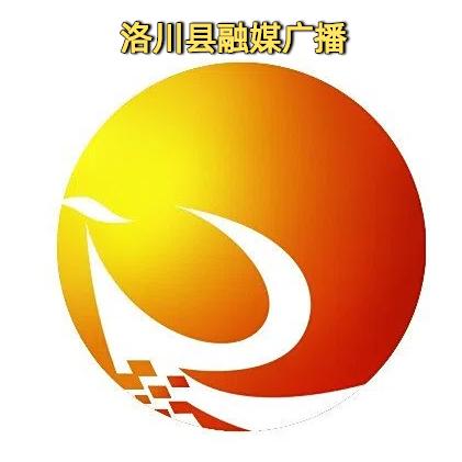 洛川县融媒广播