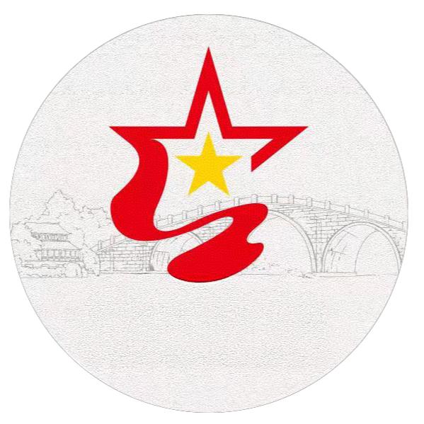 戎耀运河(拱墅区关爱退役军人协会)