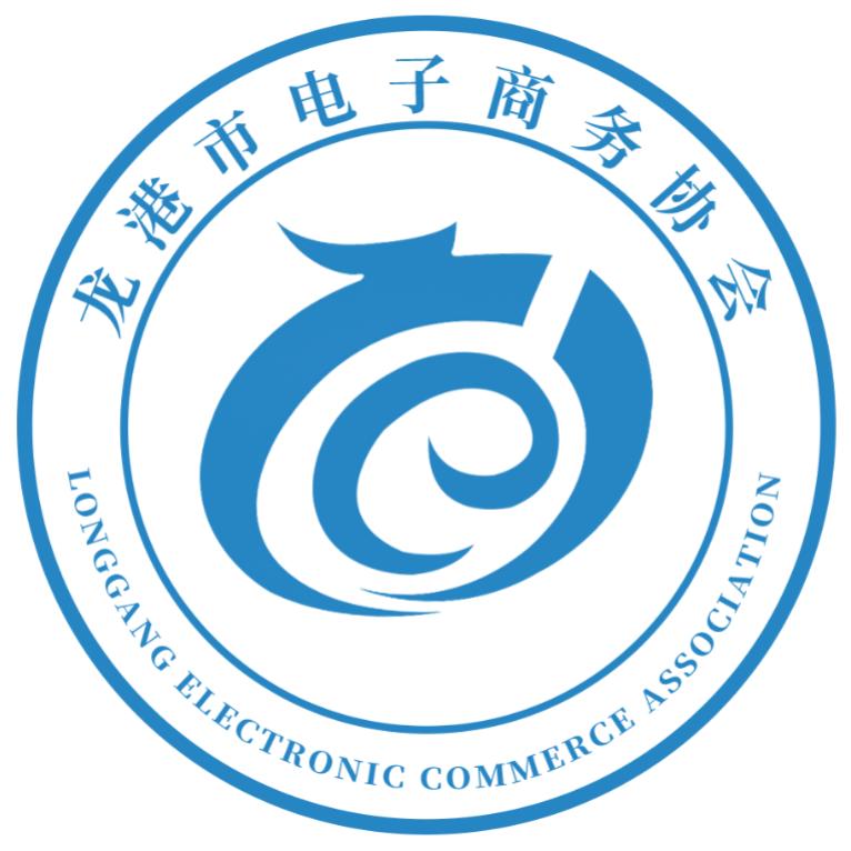 龙港电商协会