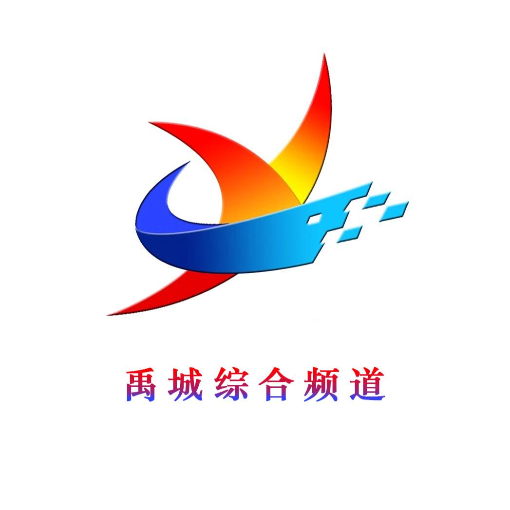 禹城广电综合频道官方账号