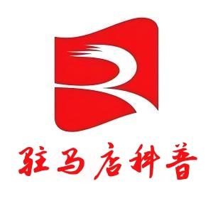 驻马店科普｜