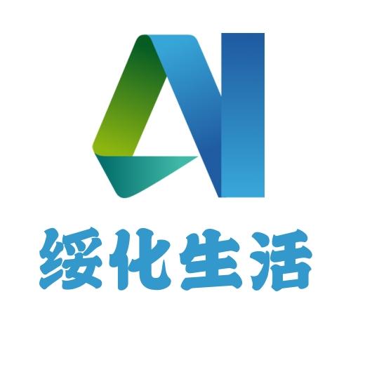 绥化生活频道