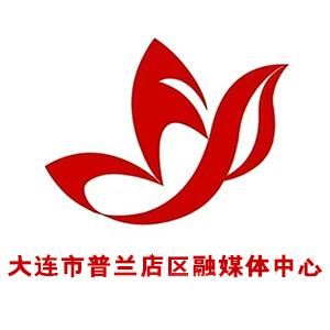 普兰媒体中心-官方