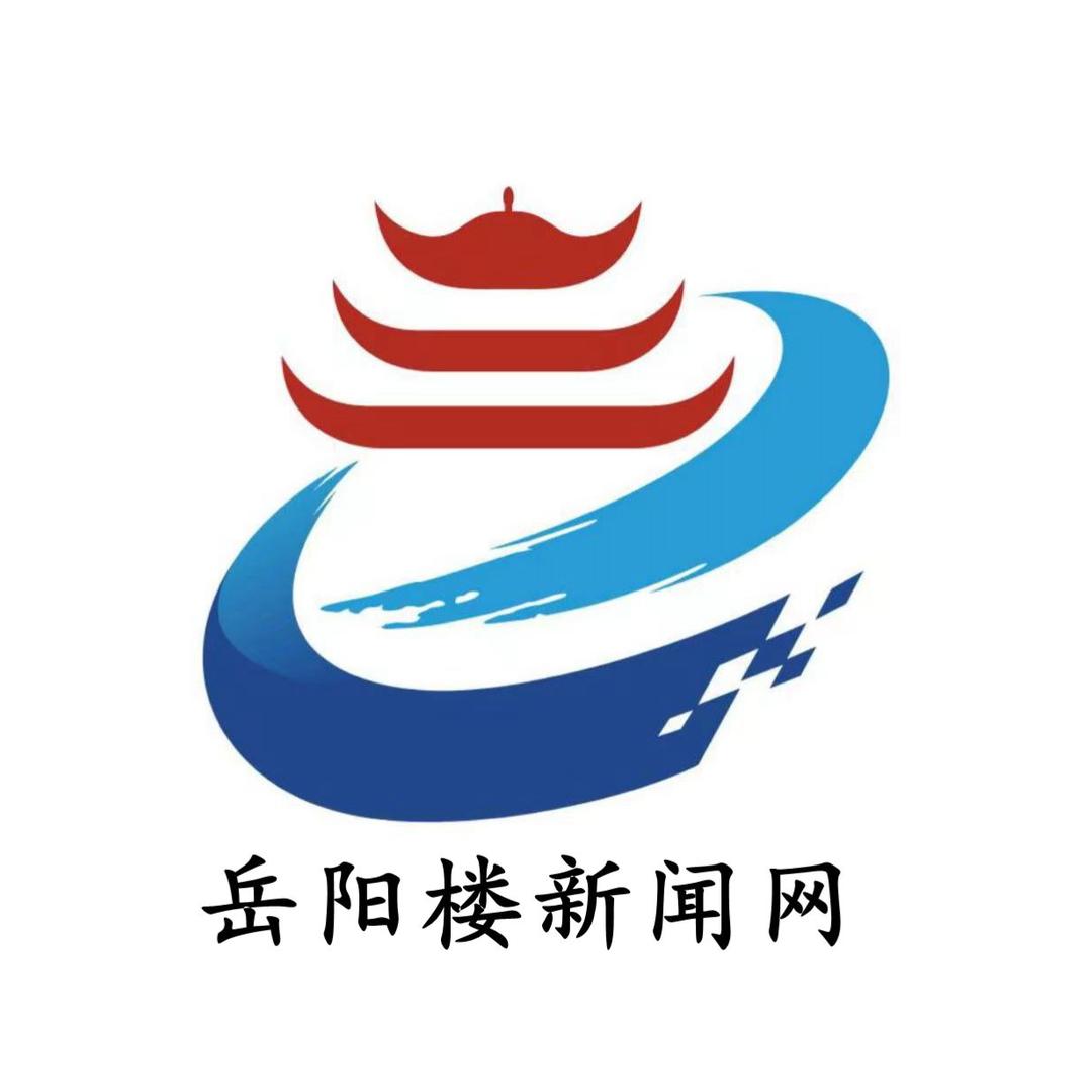 岳阳楼新闻网