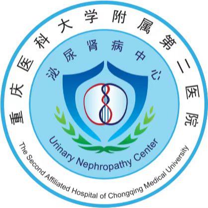 重医附二院肾移植