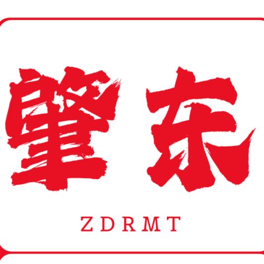 肇东市融媒综合频道
