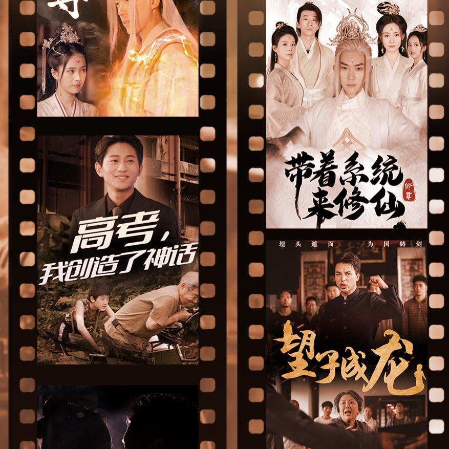飞凡追剧