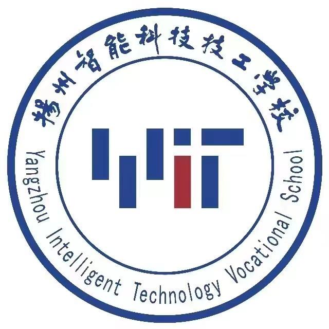 扬州智能科技技工学校