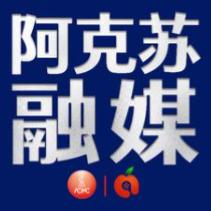 阿克苏广播电视台FM94.0汉语综合广播