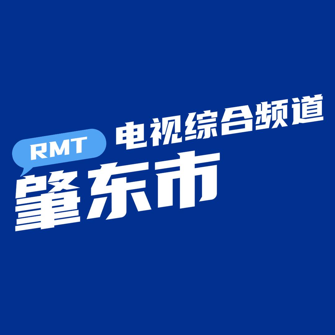 肇东市电视综合频道
