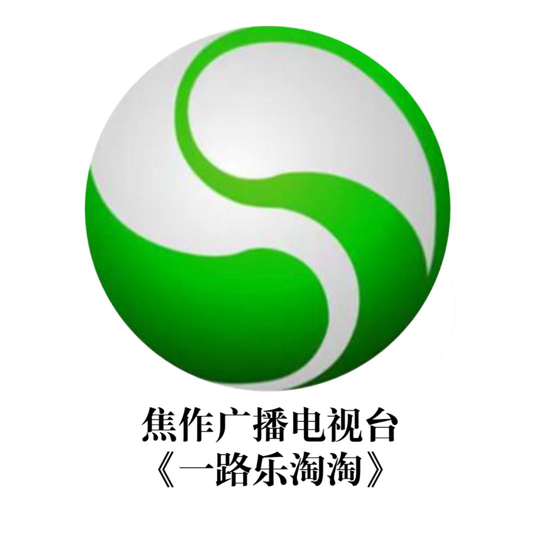 一路乐淘淘