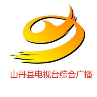 山丹县电视台综合广播