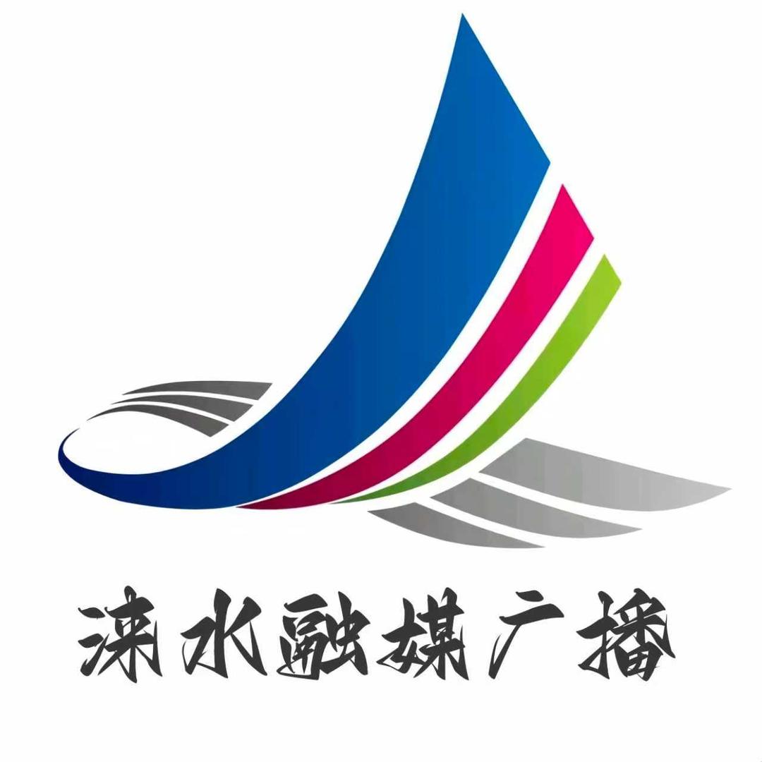 涞水融媒广播电台