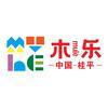 木乐镇篮球协会