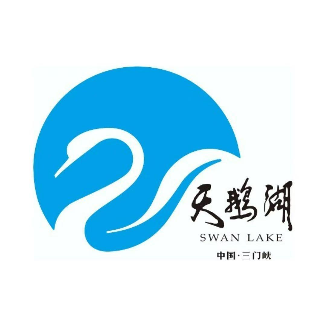 三门峡天鹅湖