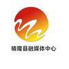 翠华晴隆
