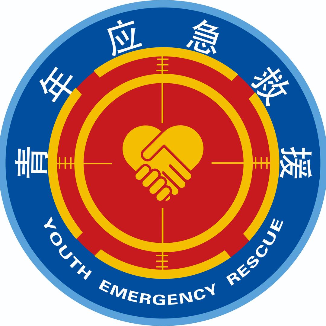 乐山市青年应急救援协会