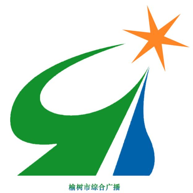 榆树市综合广播