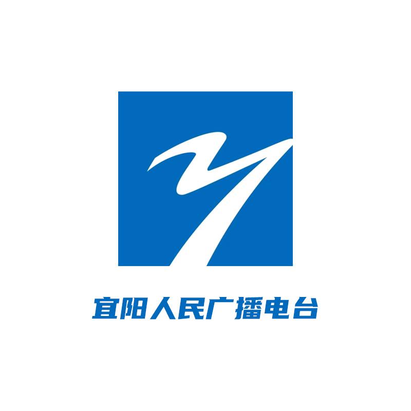 宜阳人民广播电台