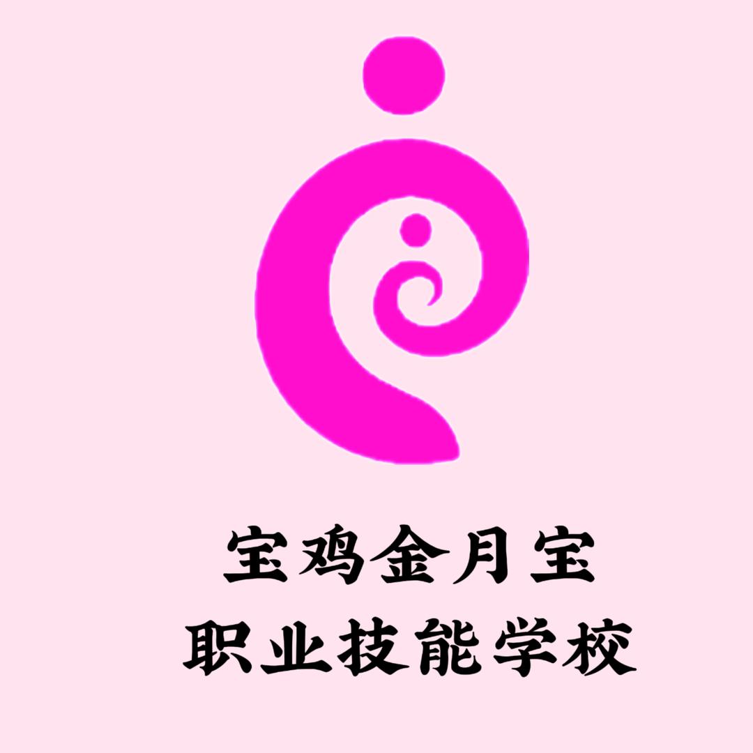 金月宝职业技能培训学校官方号