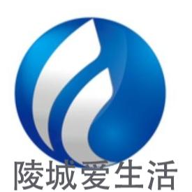 陵城爱生活