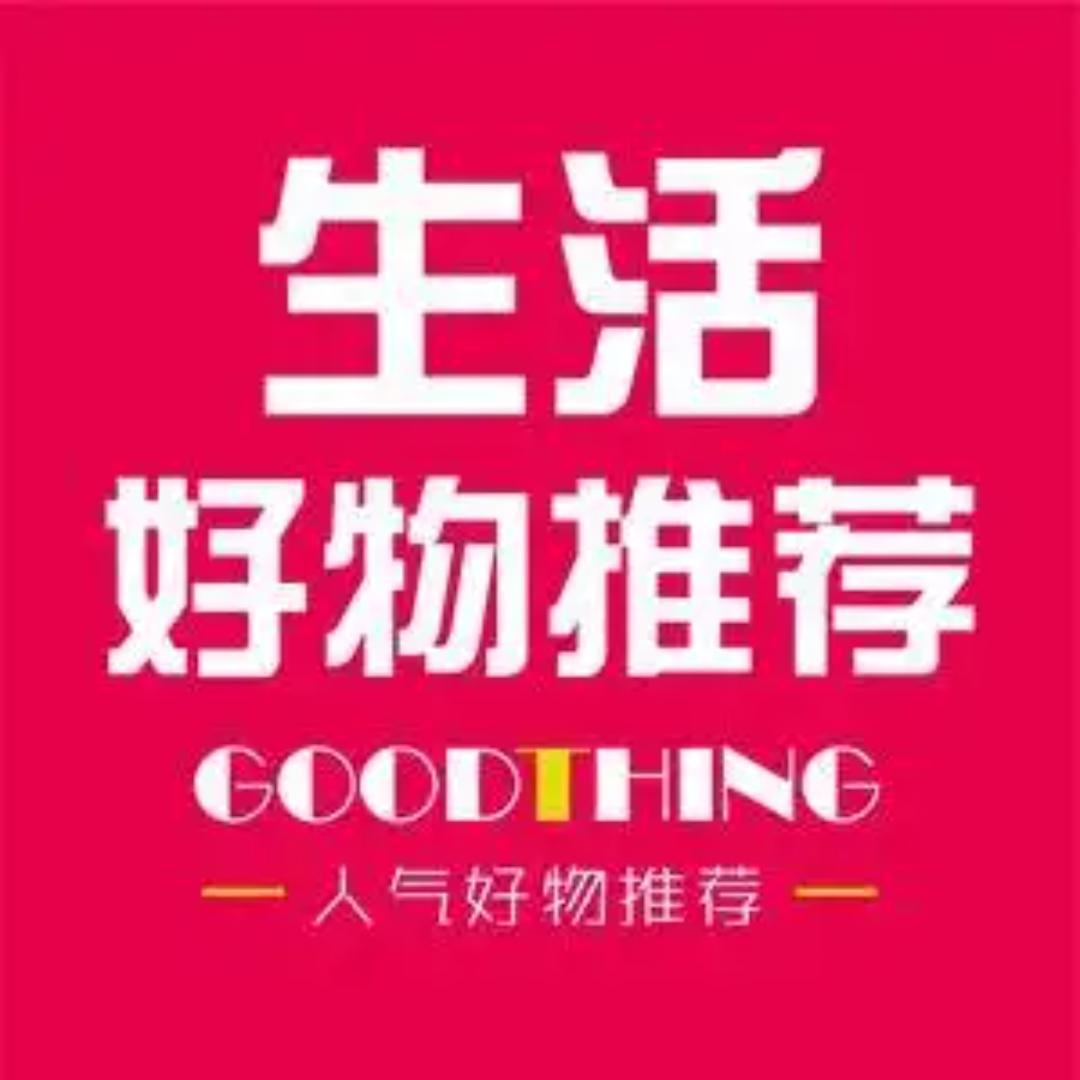 @生活好物小店