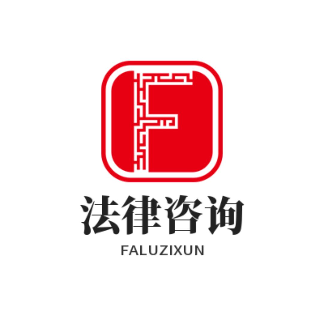 厚方律所（消费纠纷）