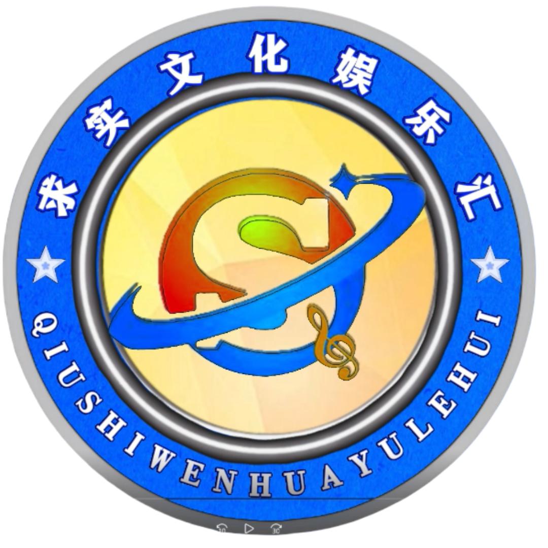 求实于景兰