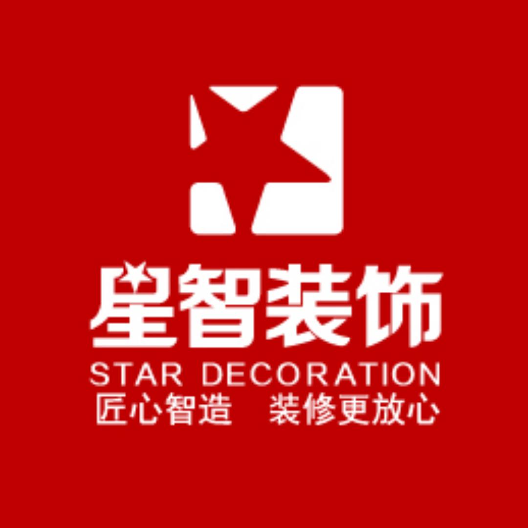 星智装饰--涉计家