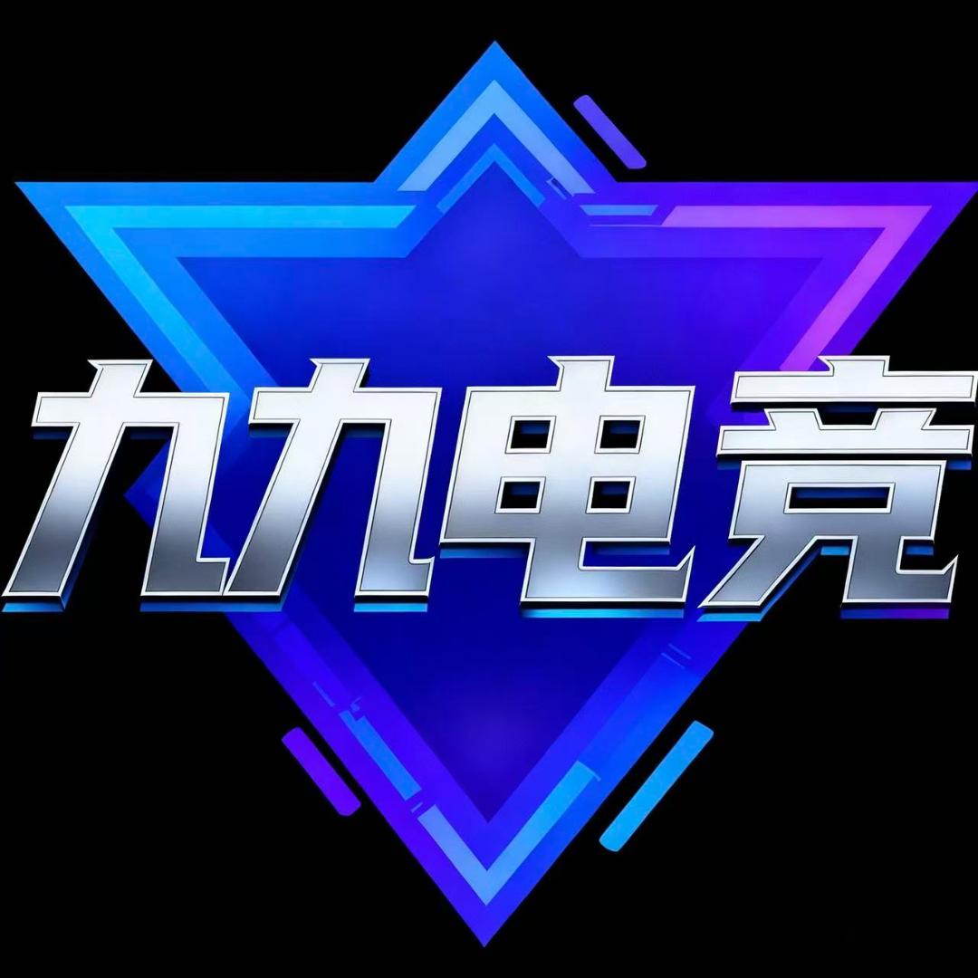 九九电竞（三角洲行动）