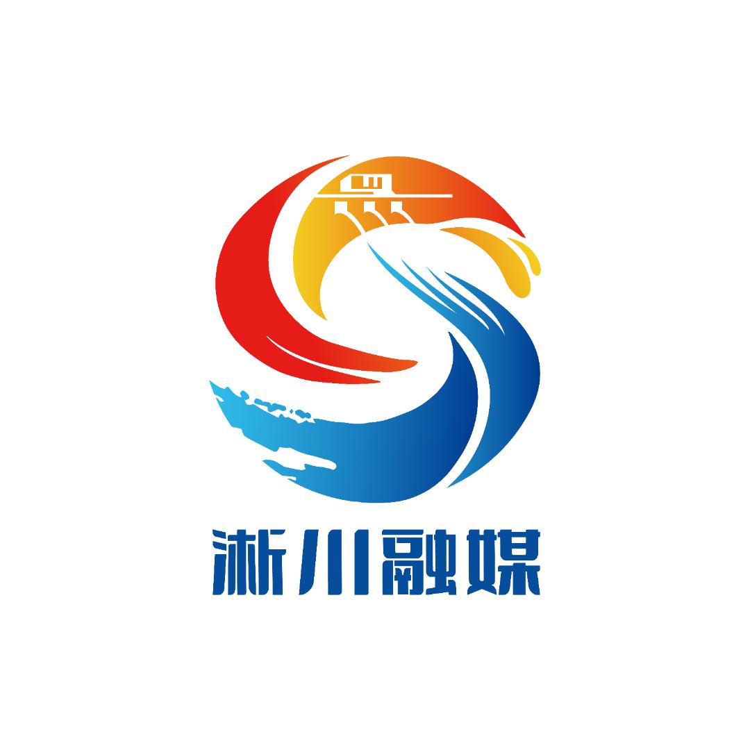 淅川融媒