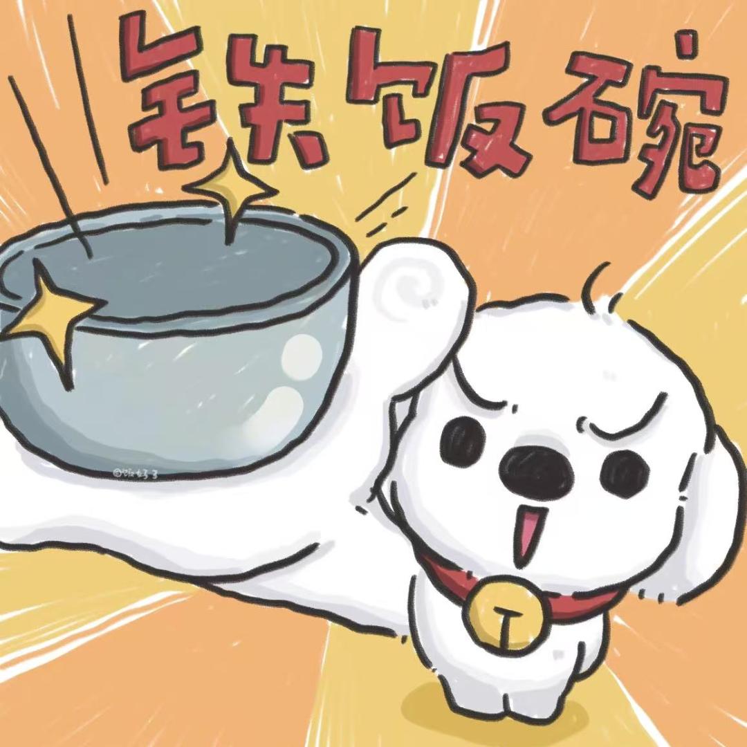 弘新银$行招考悦悦老师