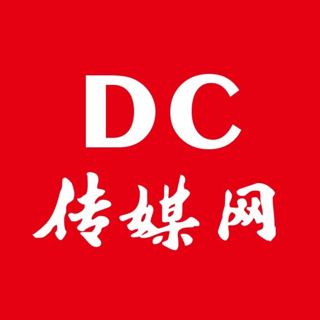 鼎诚传媒
