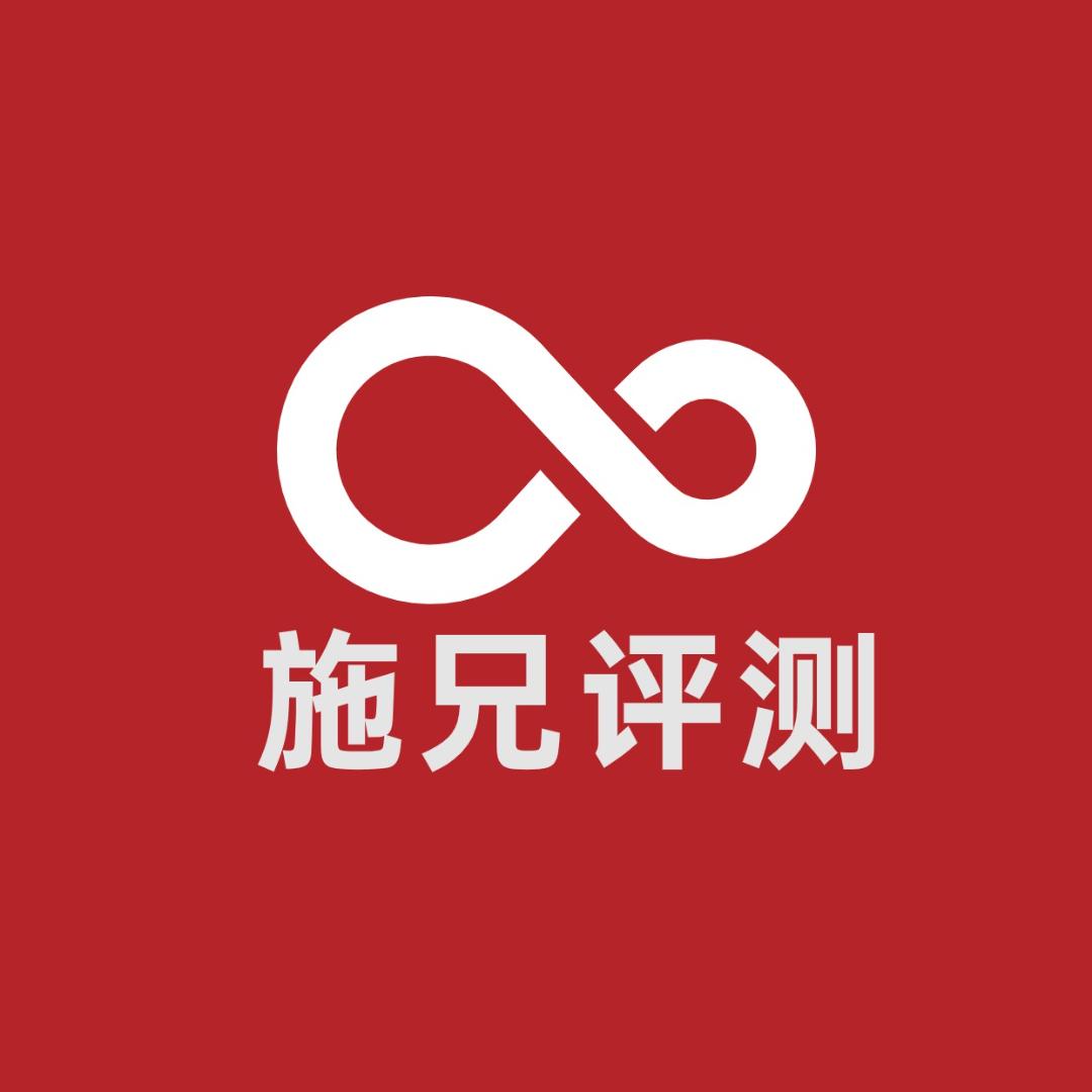 施兄同学