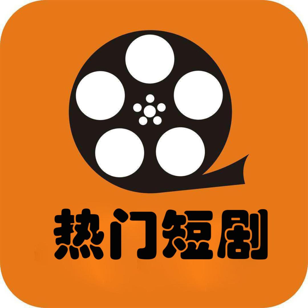 伴看好剧