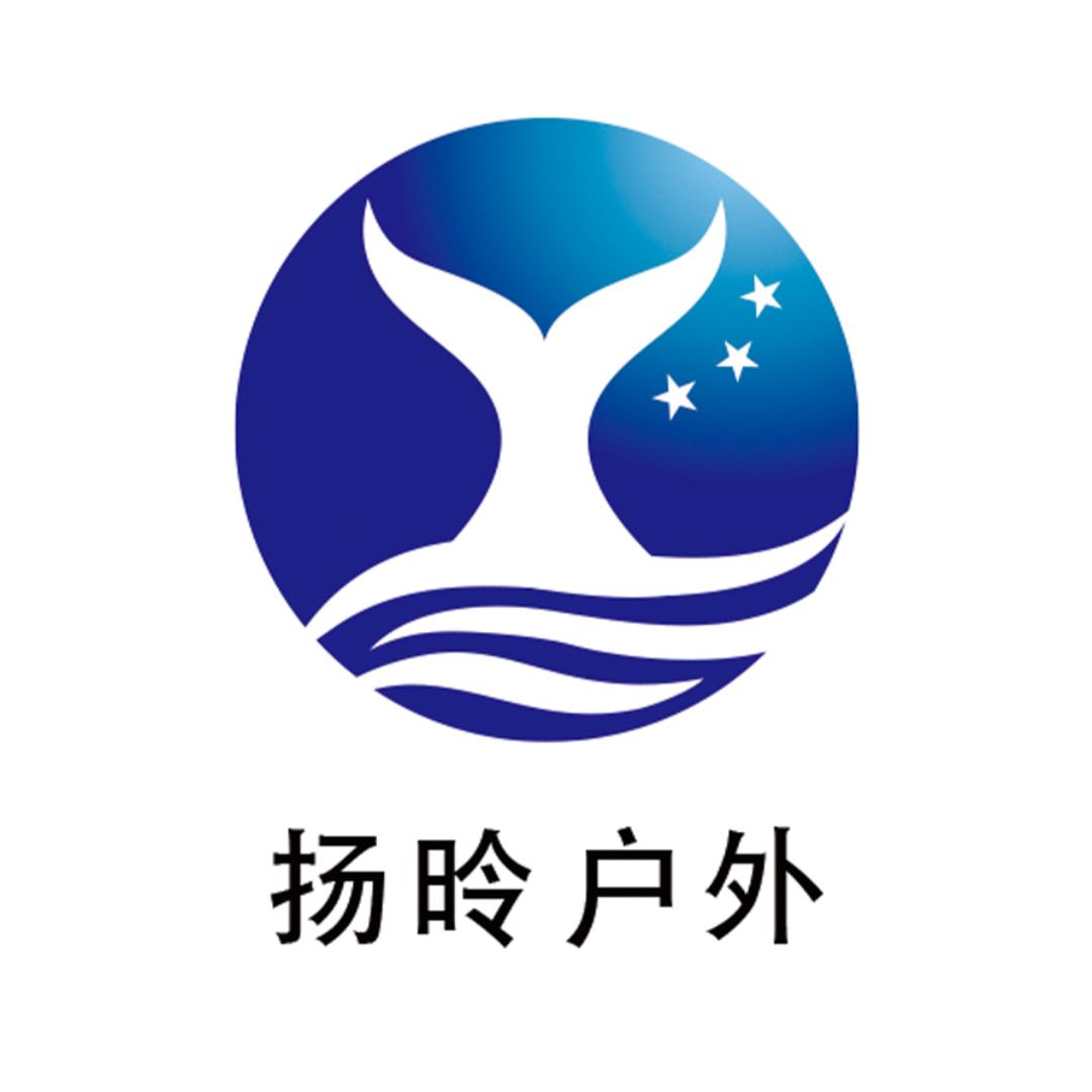 扬昤户外用品店