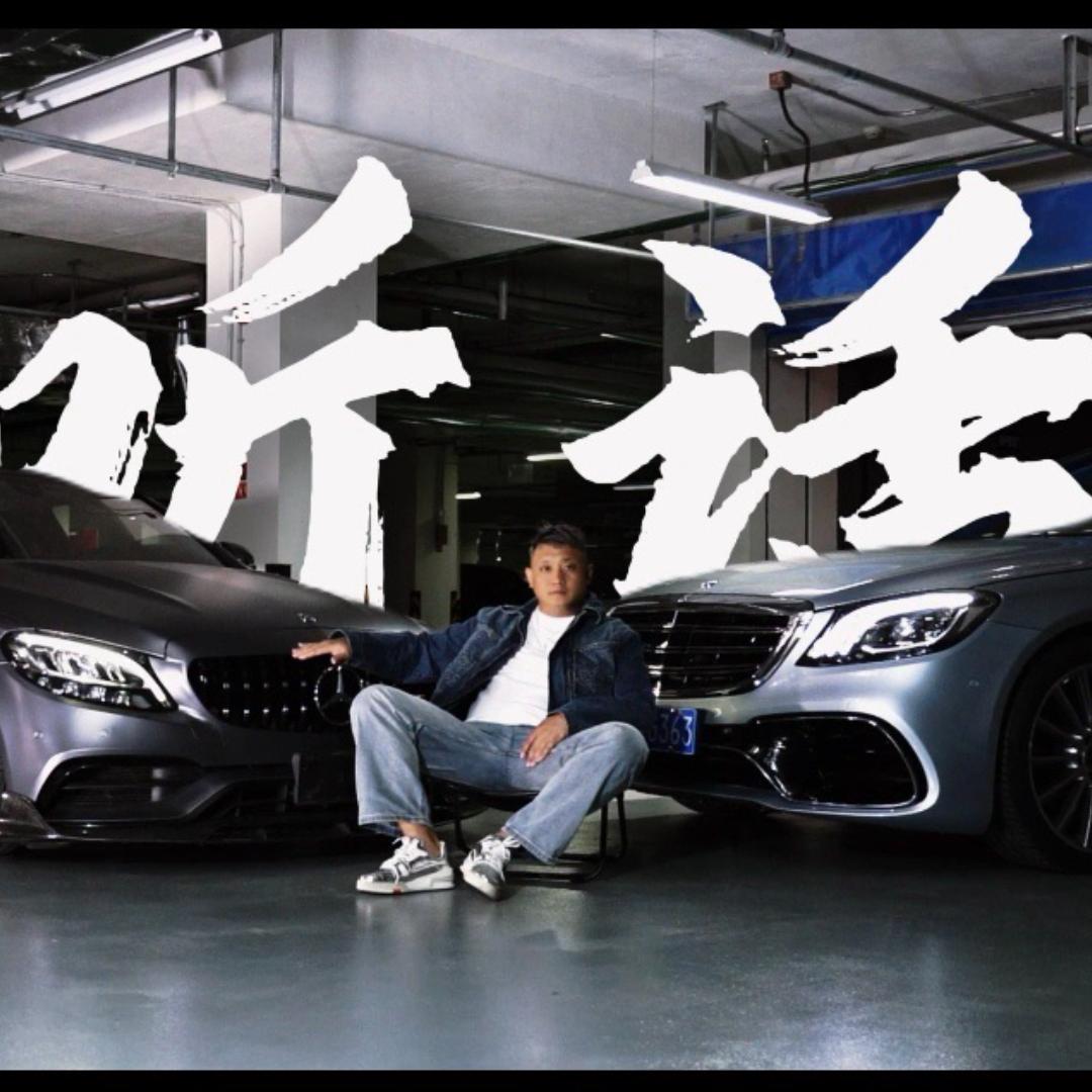 宝驰名车（大脑虎）