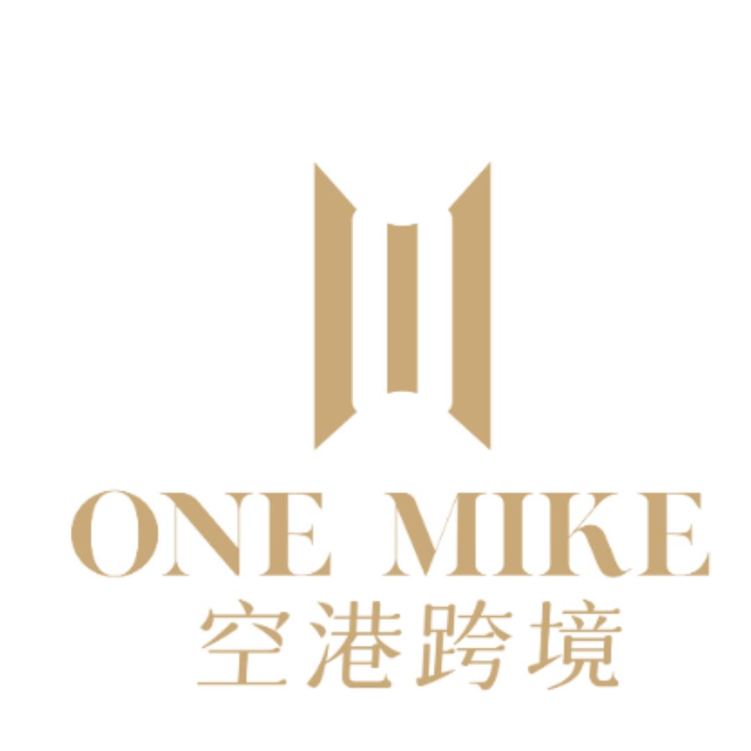 ONE MIKE空港跨境