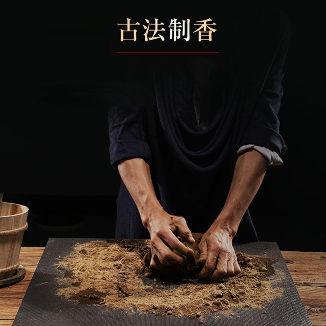 沐善香缘