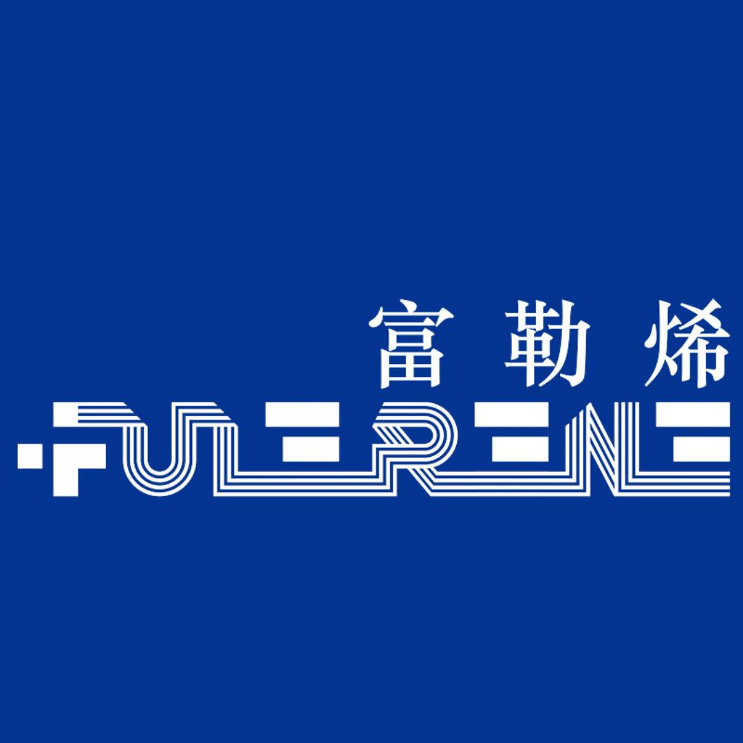 富勒烯FULERENE护肤店