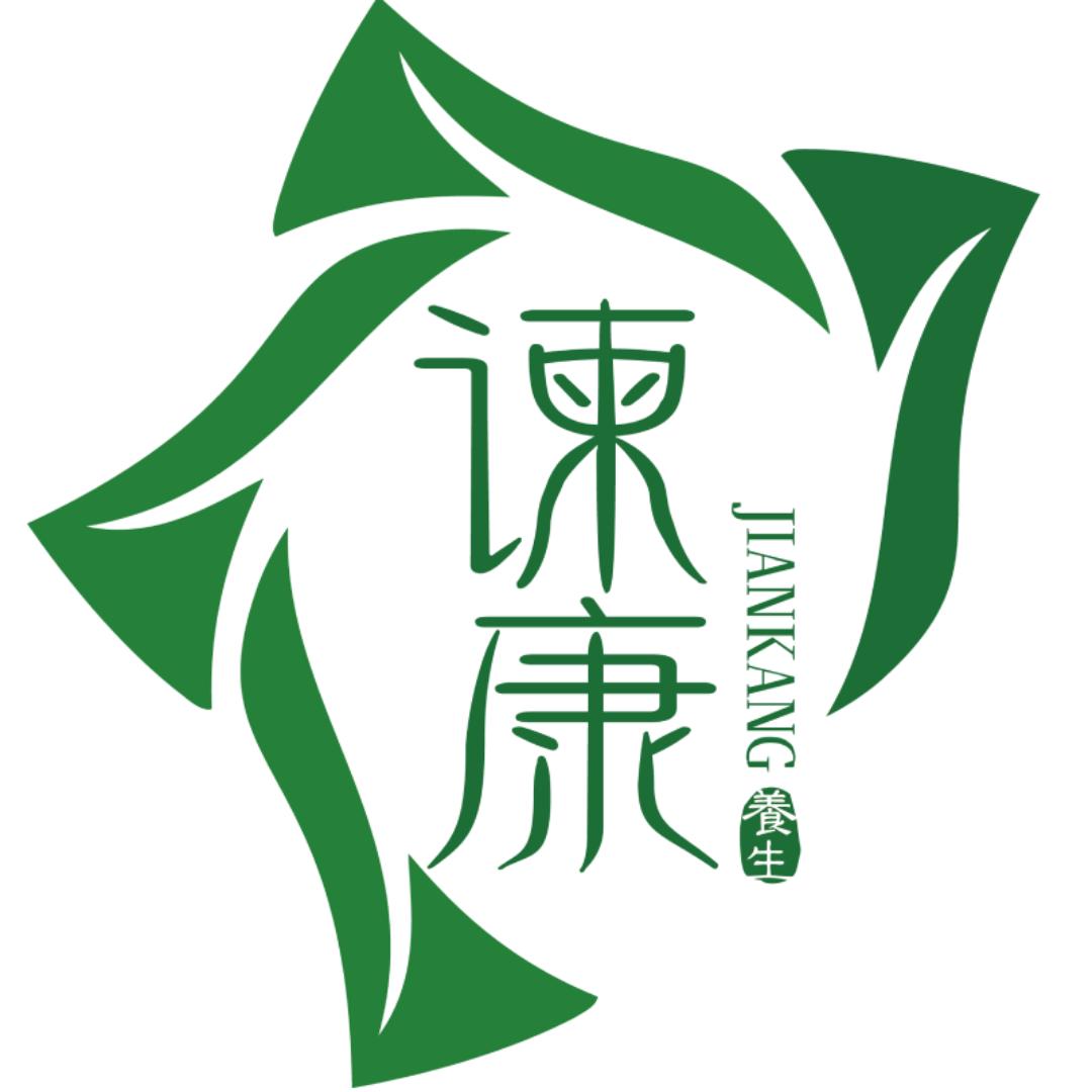 弘大健康专营店 谏康开泰