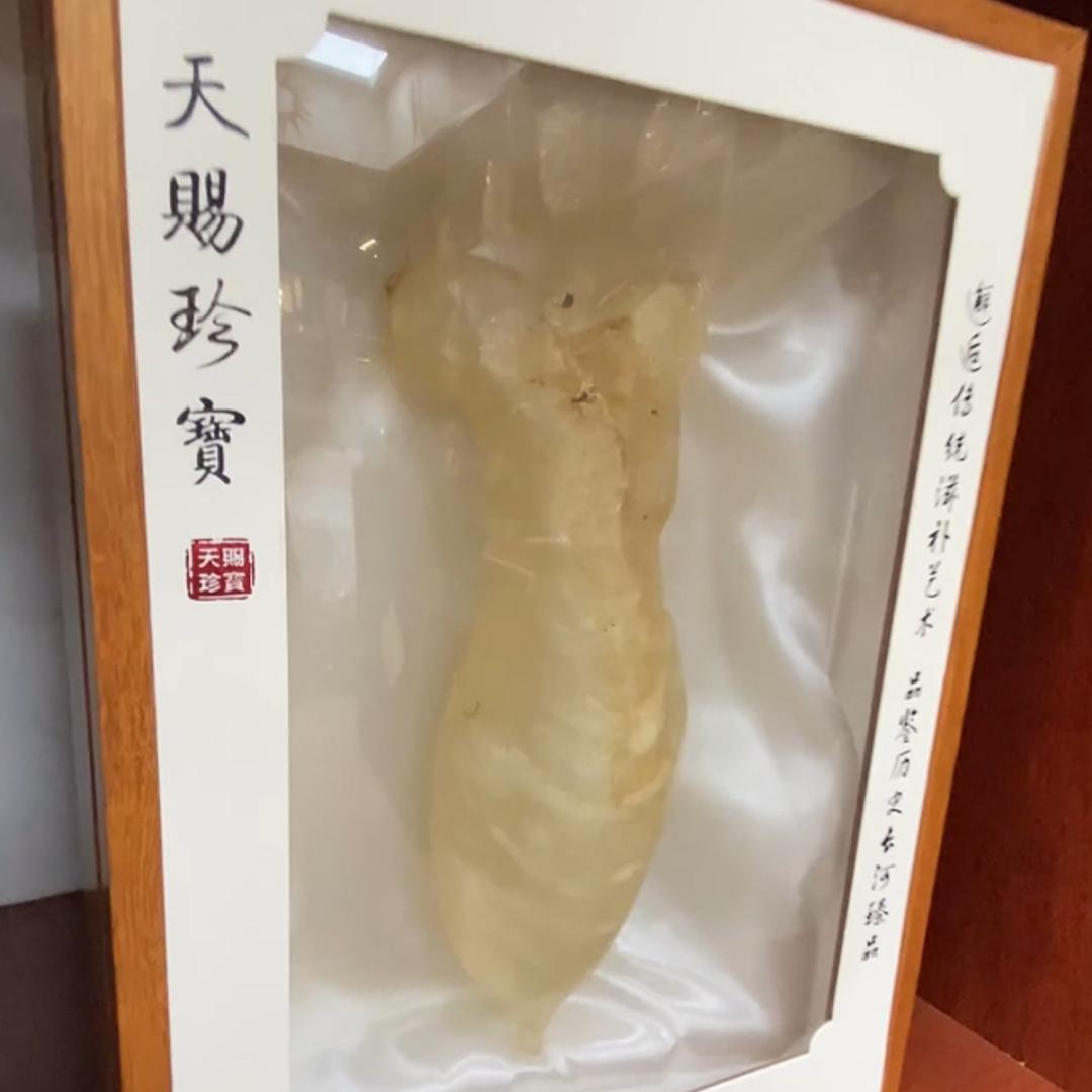 粤东滋补品中心