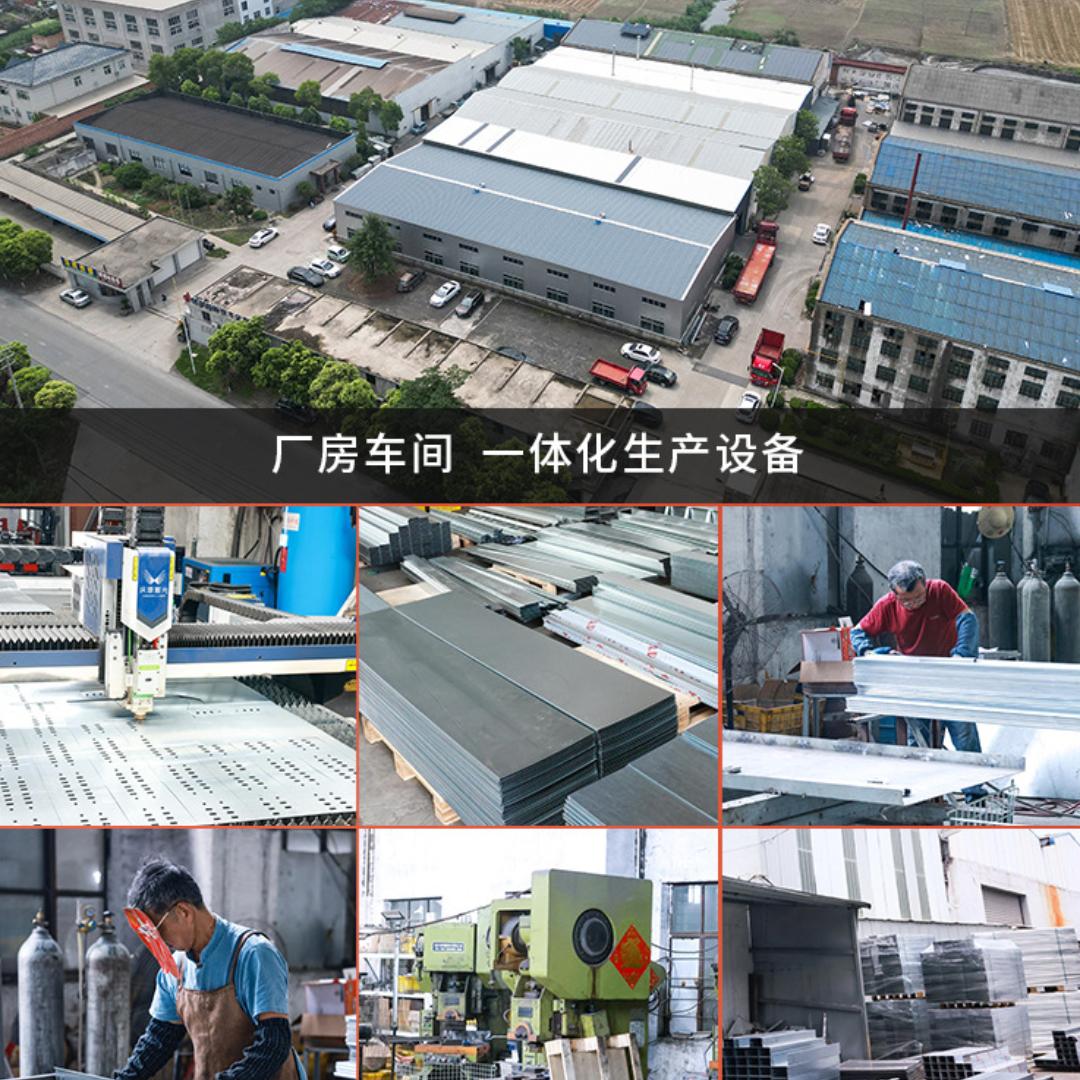 江苏汤成电气设备有限公司