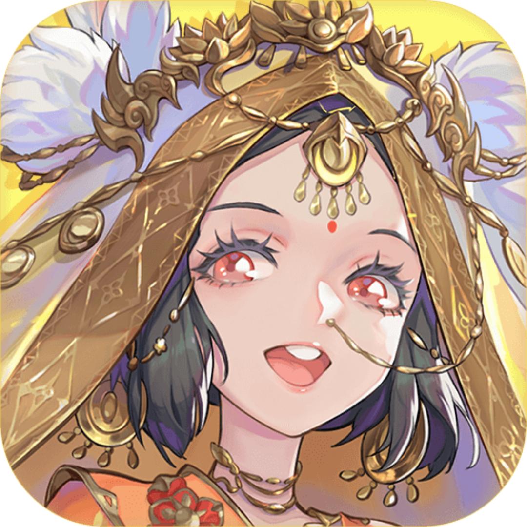 西游：笔绘西行