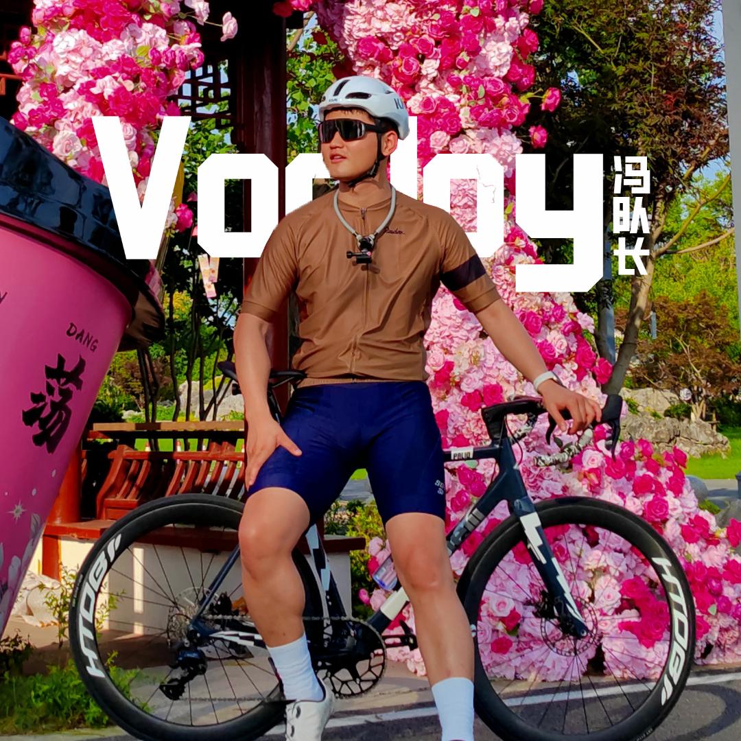 VonJoy冯队长（全球骑行）