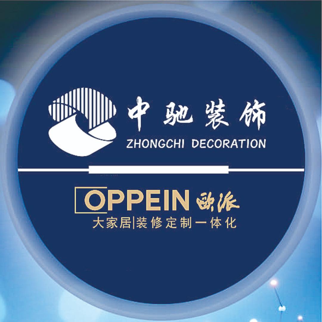 奉新中驰懂装修