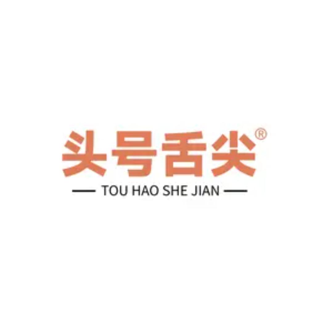 头号舌尖食品旗舰店