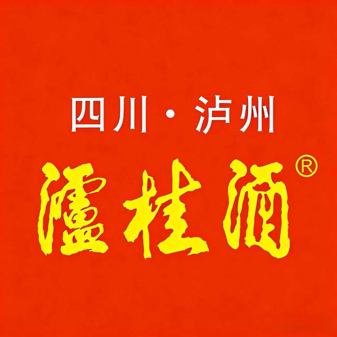 泸州市泸桂土特产品有限公司